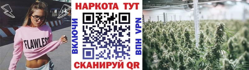 Наркошоп купить Гашиш КОКАИН Псилоцибиновые грибы Альфа ПВП Амфетамин Каннабис МЕФ Красавино