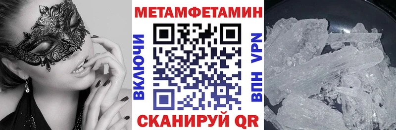 АМФ 97%  Купить закладки  Красавино 