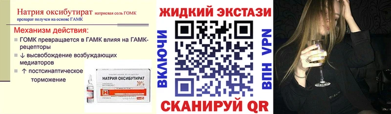Купить  Красавино  Бутират BDO 