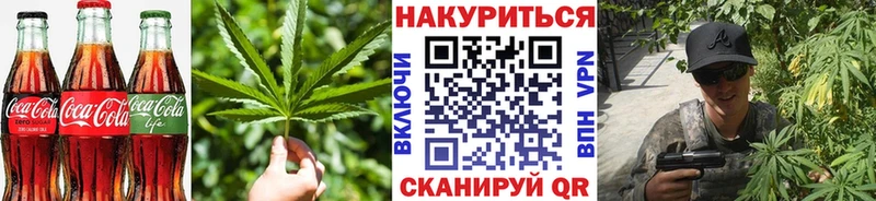 Canna-Cookies марихуана  Купить  Красавино 
