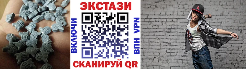 Ecstasy TESLA  Купить  Красавино 