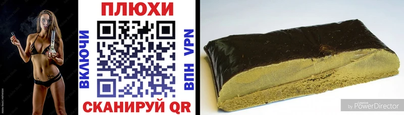 Купить  Красавино  Гашиш Изолятор 