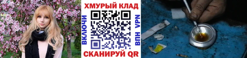 Купить закладки Красавино ГЕРОИН Афган