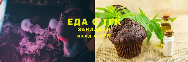 скорость Белоозёрский