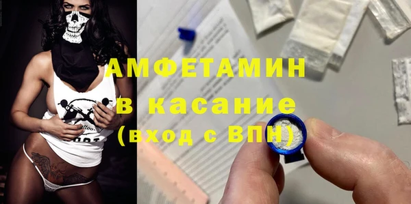 Альфа ПВП Бугульма
