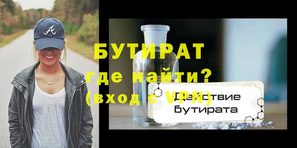 apvp Бронницы