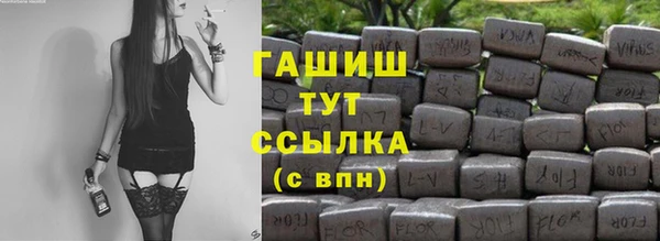 метадон Беломорск