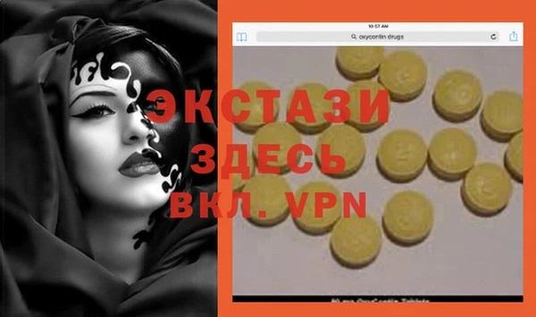 каннабис Белокуриха