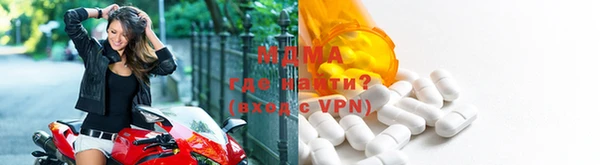 метадон Беломорск