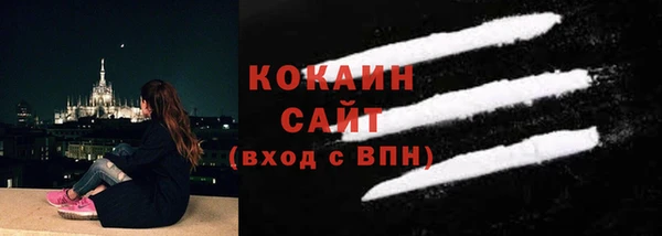 метадон Беломорск