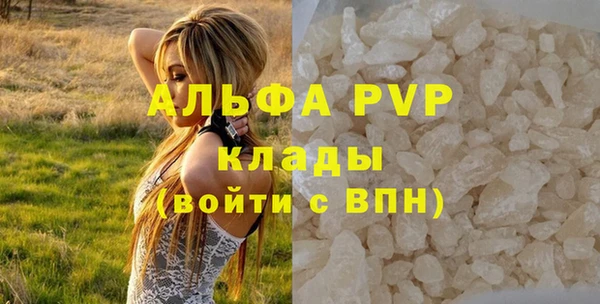 метадон Беломорск