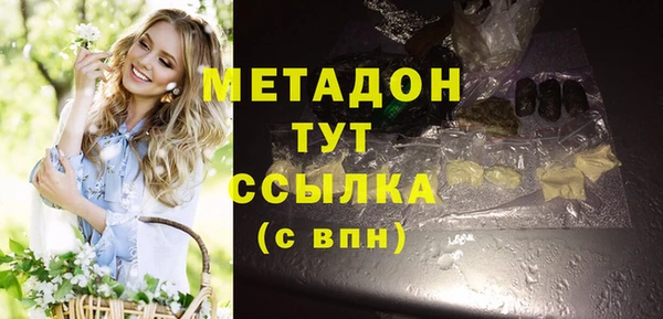 метадон Беломорск