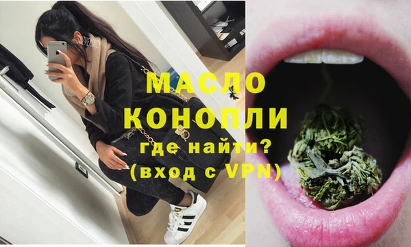 метадон Беломорск