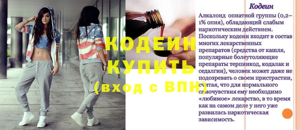 дистиллят марихуана Богородск