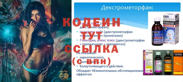 скорость Белоозёрский