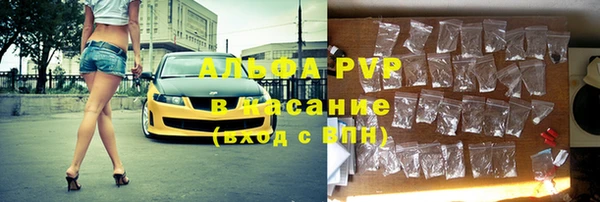 каннабис Белокуриха