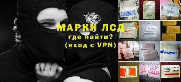 apvp Бронницы