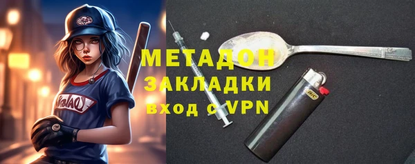 каннабис Белокуриха