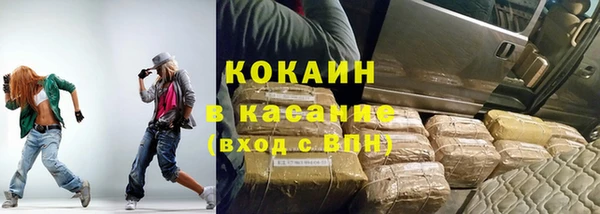 каннабис Белокуриха