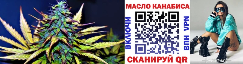 Купить где  Красавино  Дистиллят ТГК вейп 